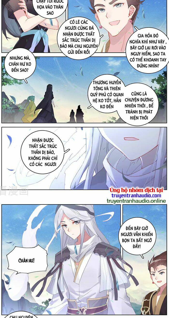 Trang 2