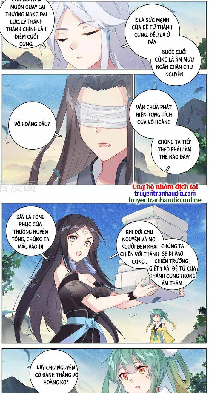 Trang 3