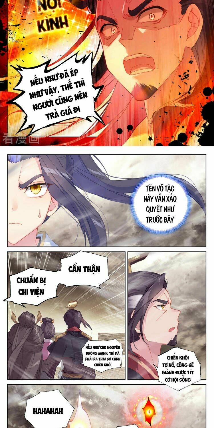 Trang 2