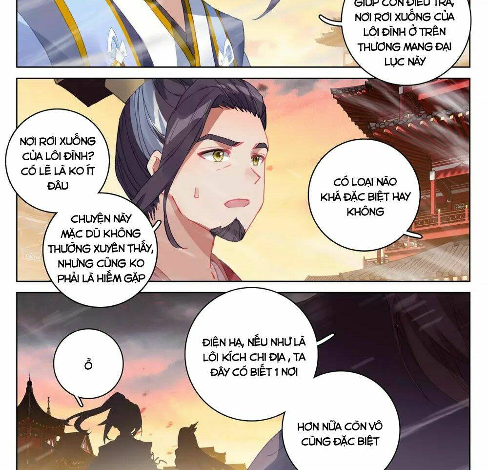 Trang 7