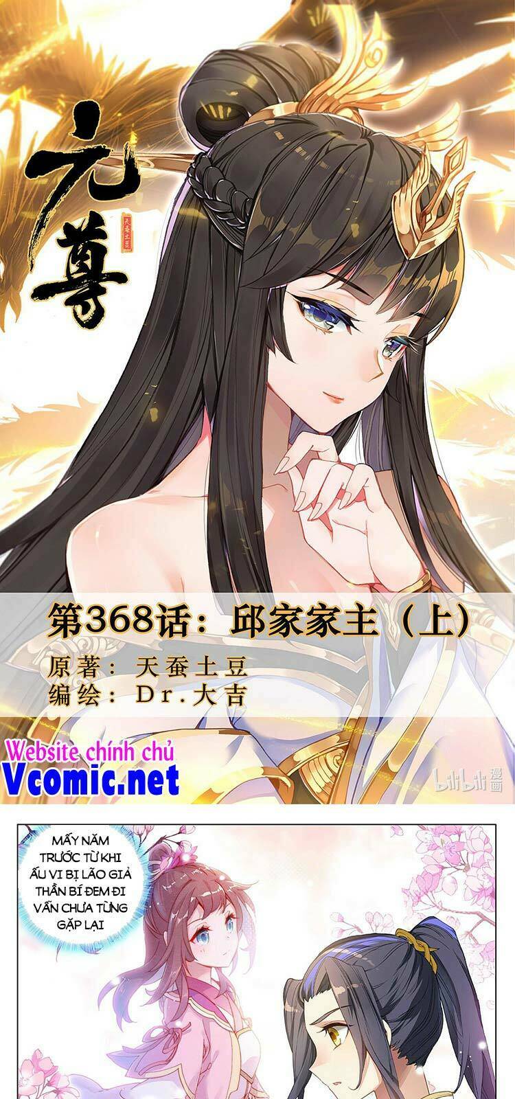 Chương 384 - Trang 1
