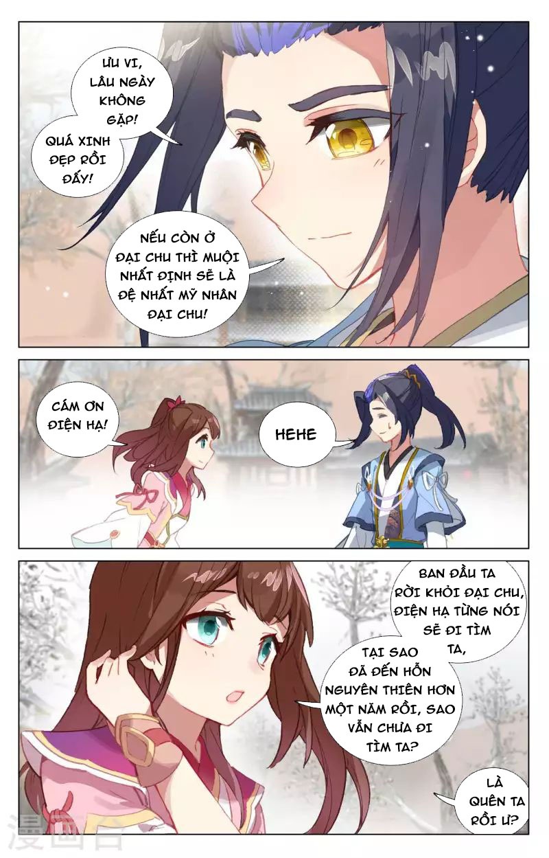 Trang 2