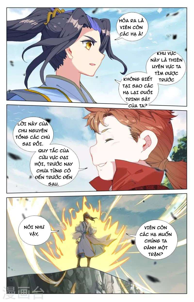 Trang 2