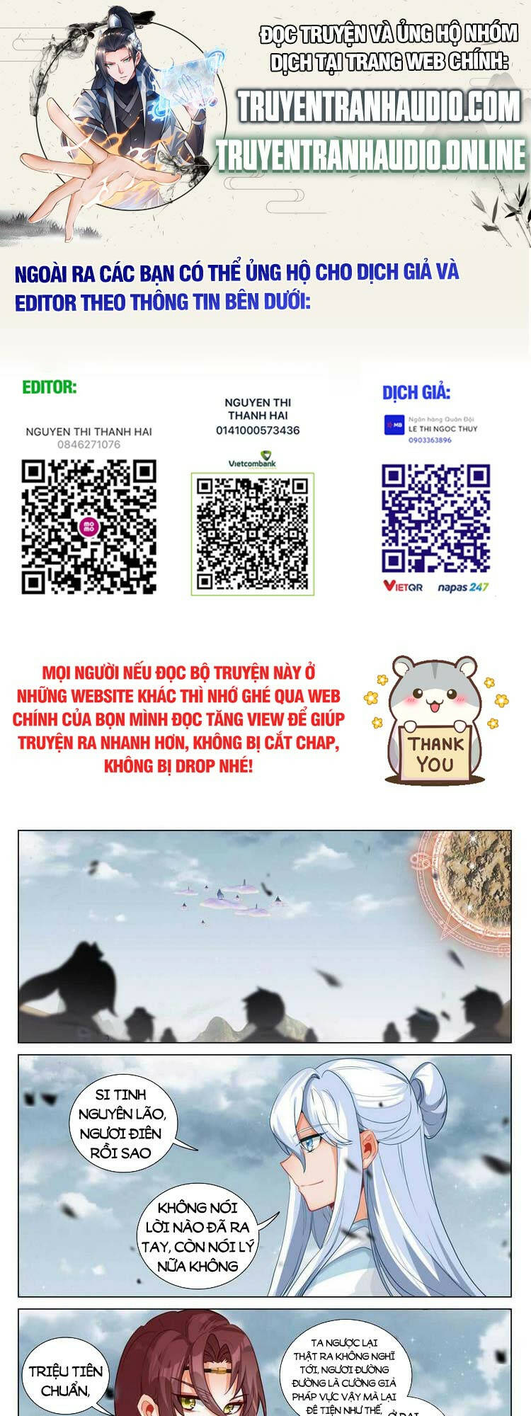 Chương 542 - Trang 1
