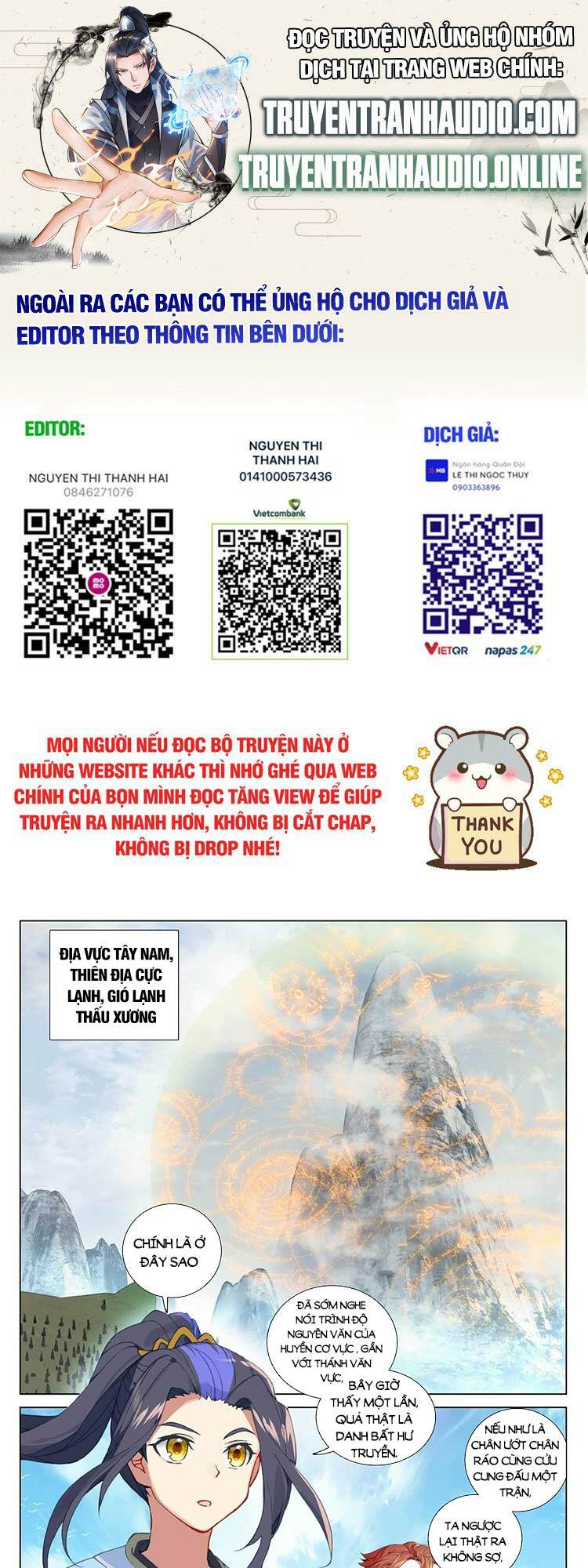 Chương 554 - Trang 1