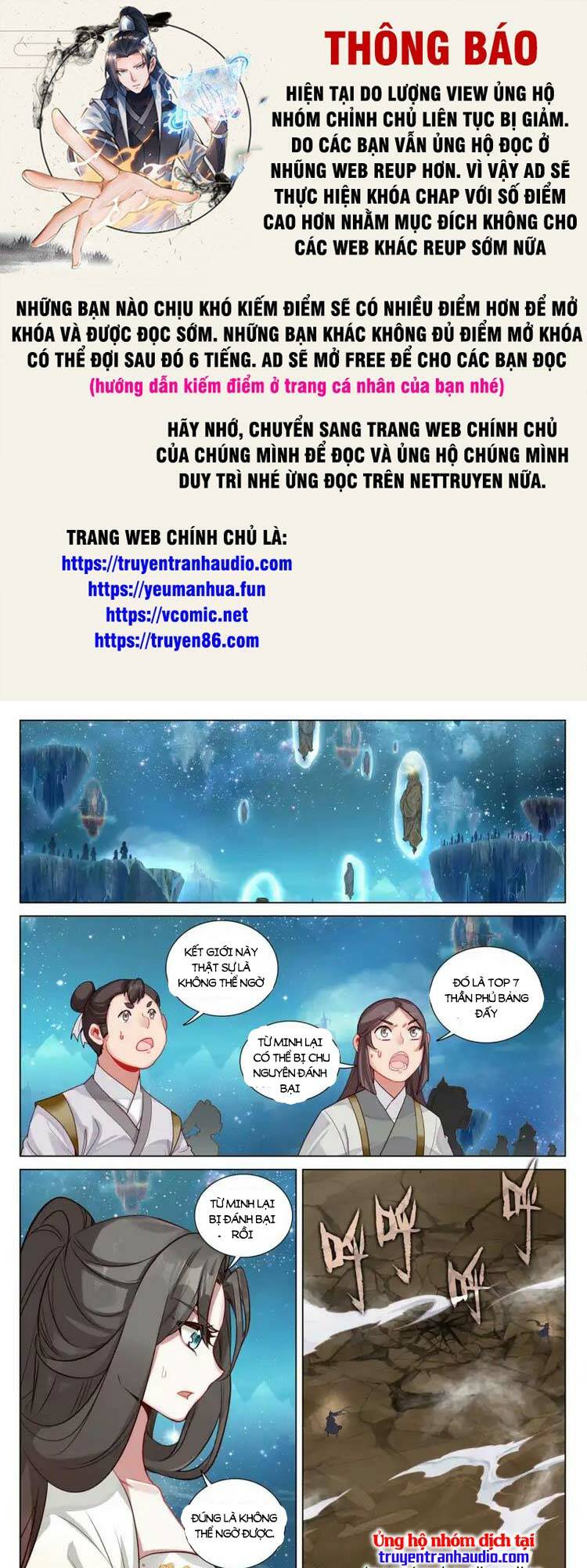 Chương 576 - Trang 1