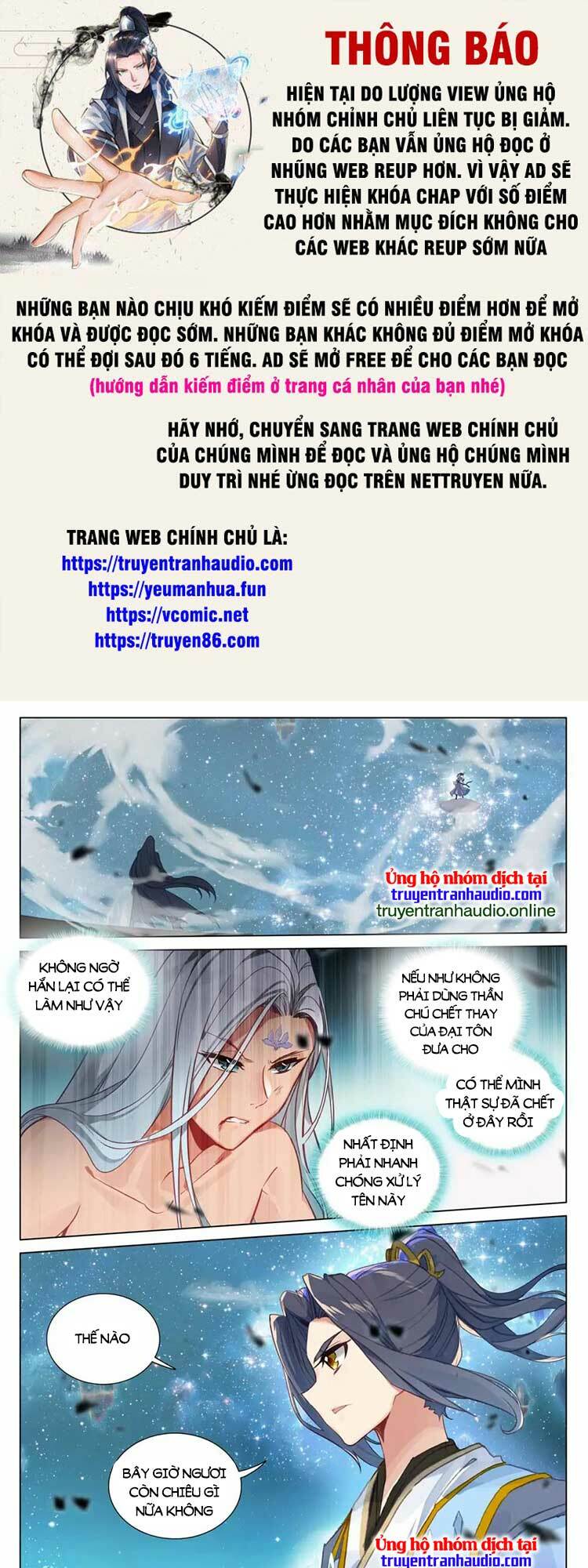 Chương 592 - Trang 1