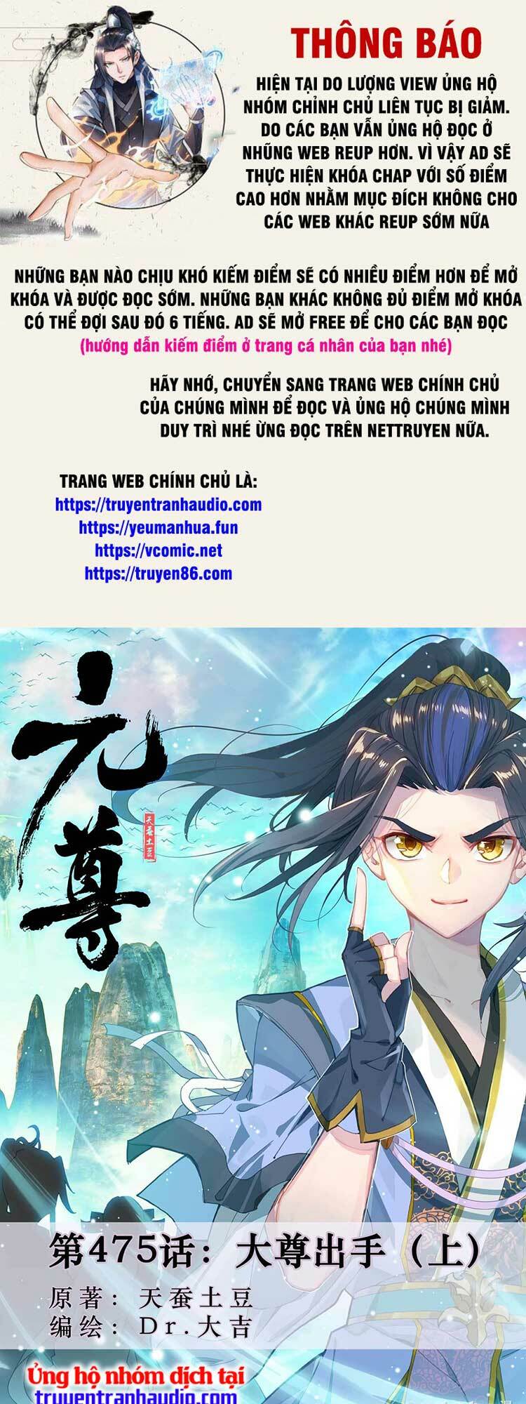 Chương 598 - Trang 1