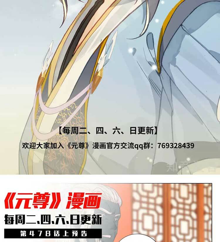 Chương 603 - Trang 7