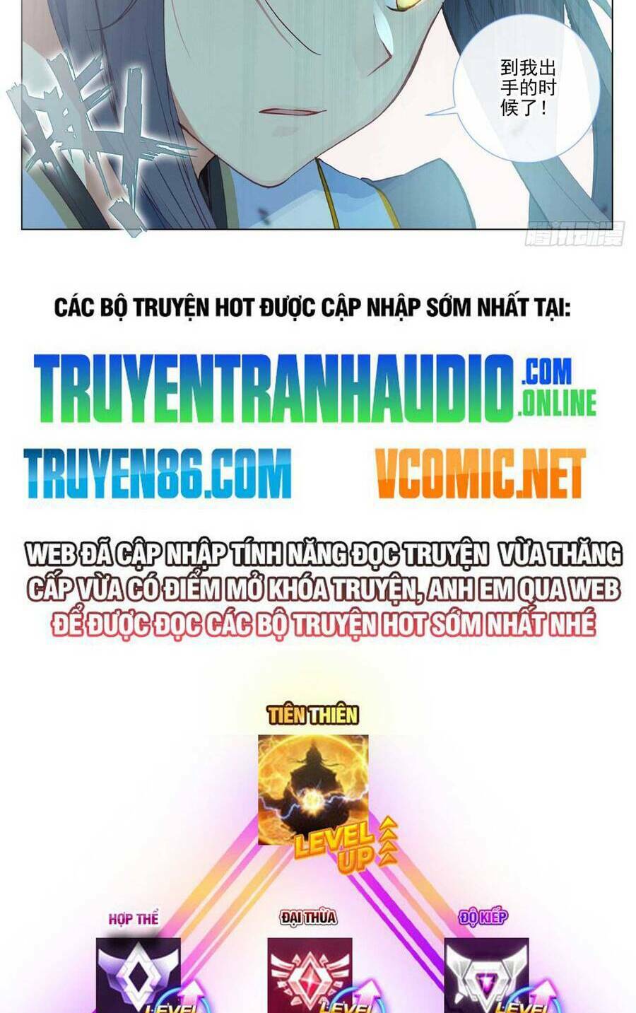 Chương 611 - Trang 13