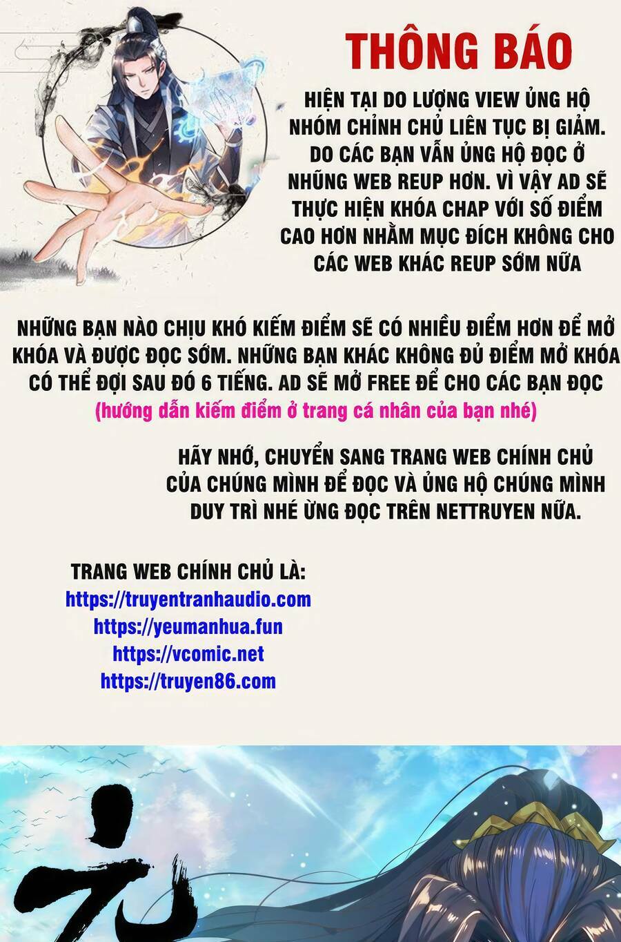 Chương 612 - Trang 1