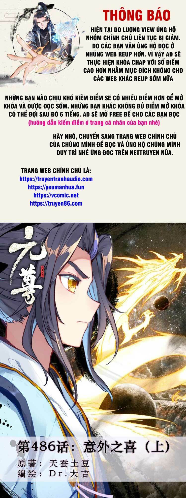 Chương 620 - Trang 1