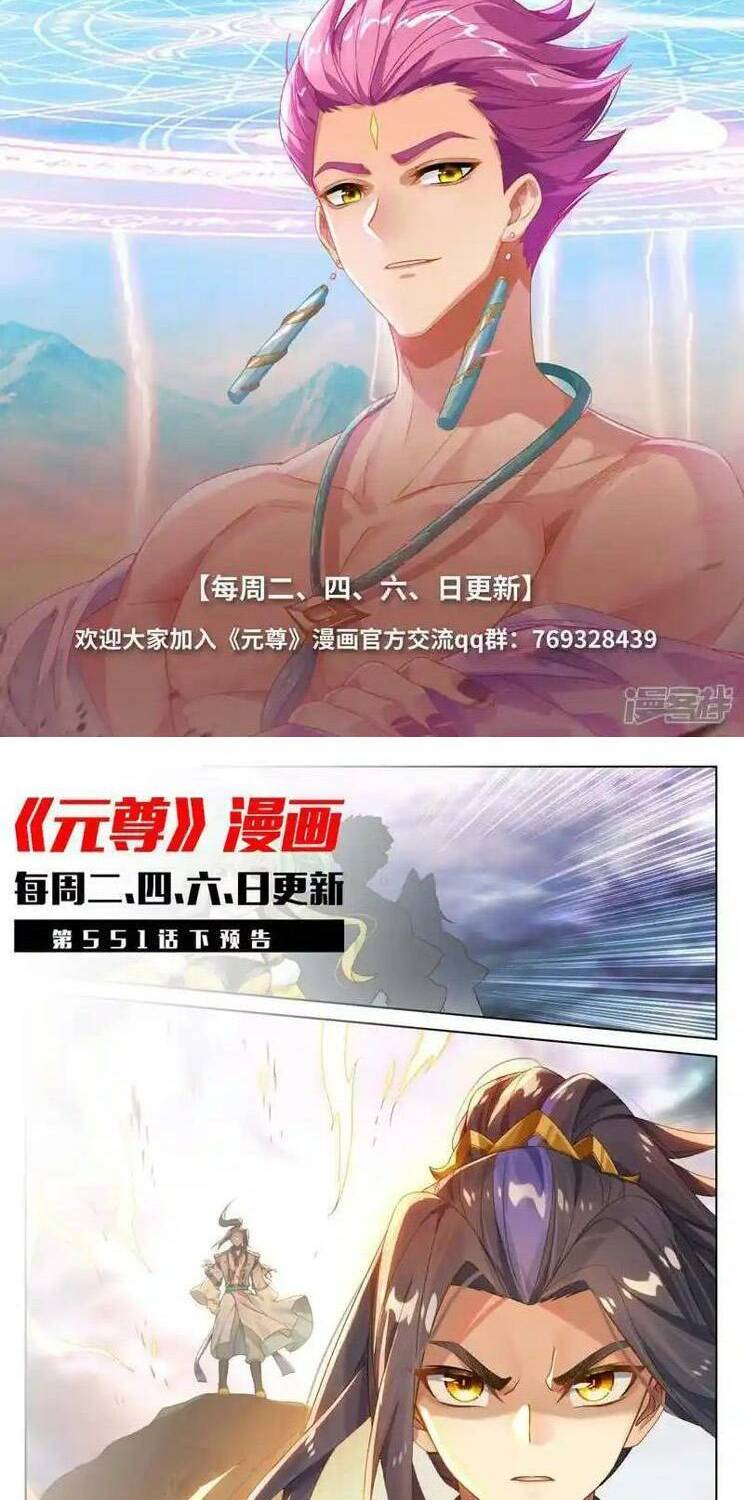 Chương 748 - Trang 8