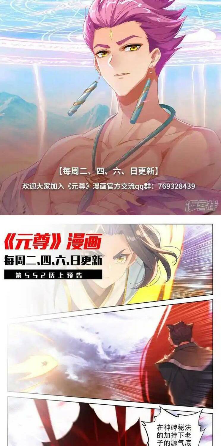Chương 749 - Trang 8