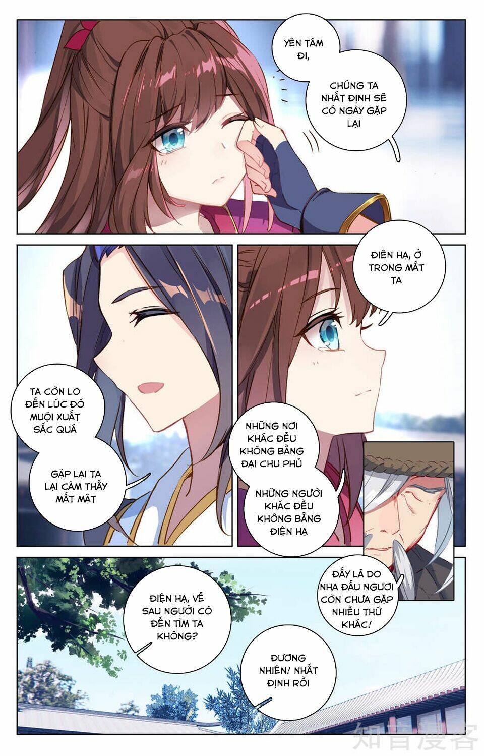 Trang 8