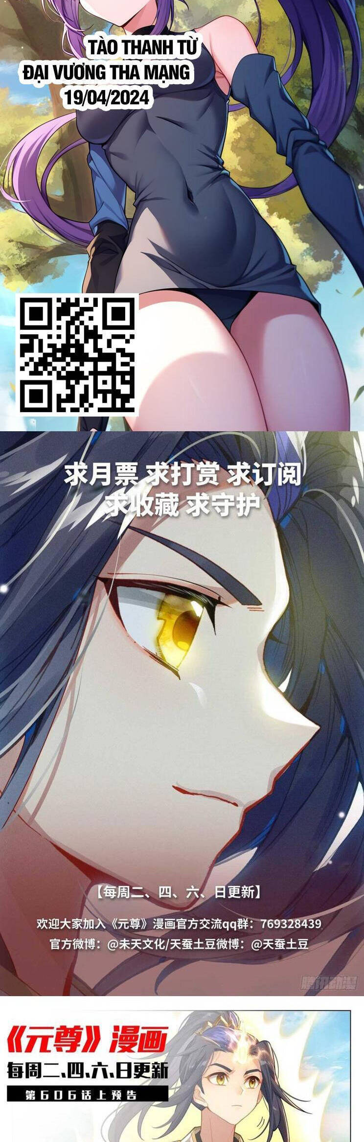 Chương 857 - Trang 6
