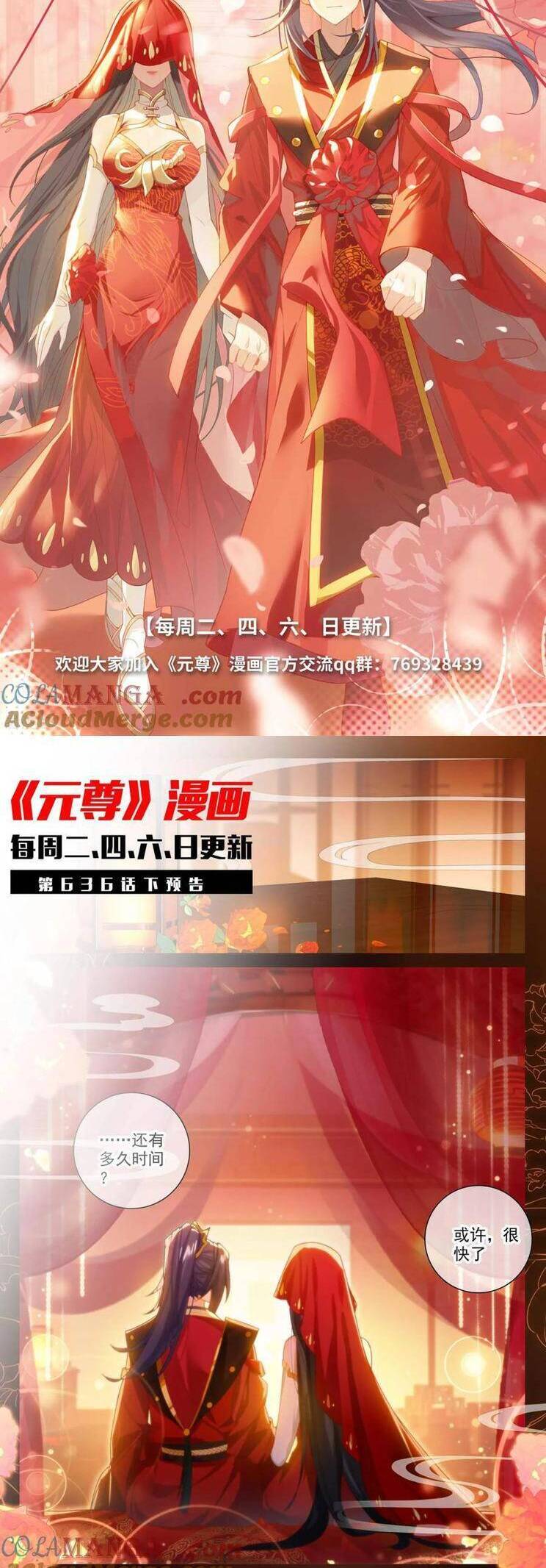 Chương 918 - Trang 6
