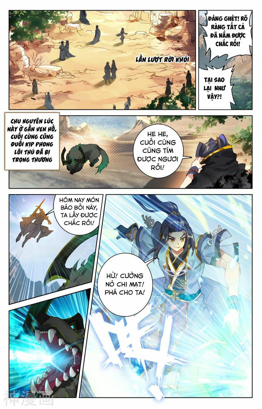 Chương 95 - Trang 11