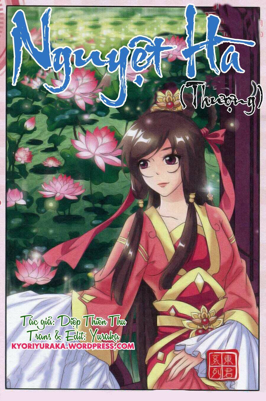 Chương 1.1 - Trang 1