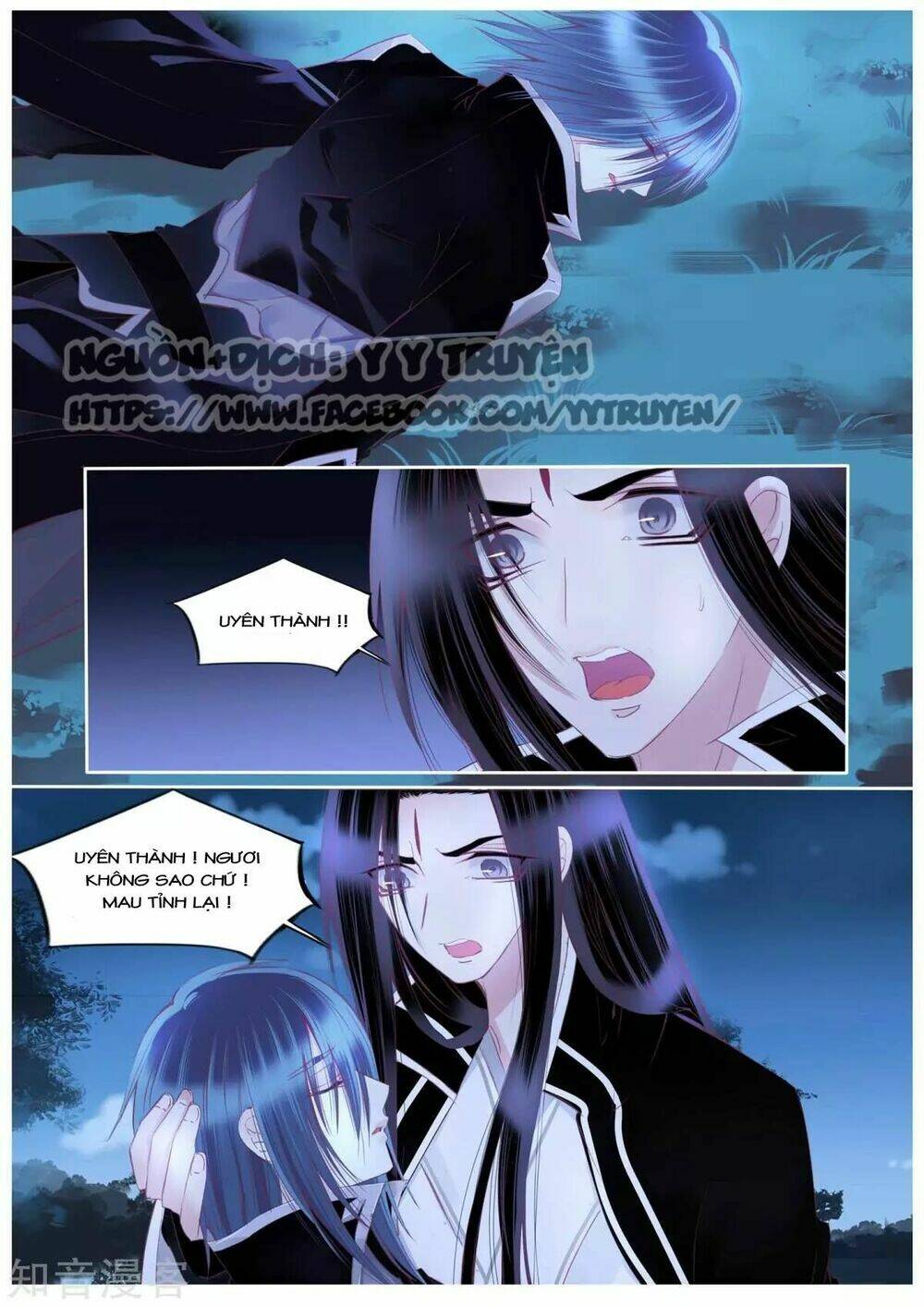 Chương 105 - Trang 16