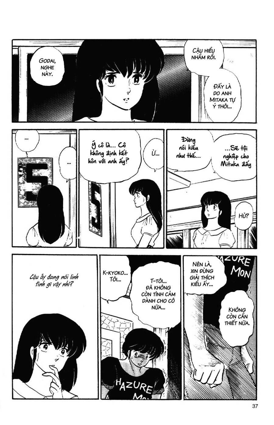 Chương 108 - Trang 17