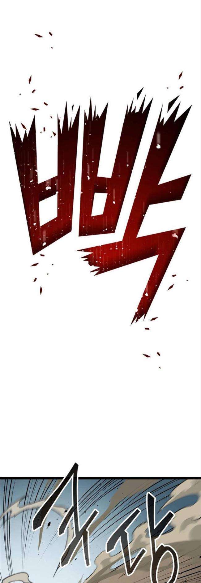 Chương 24 - Trang 45