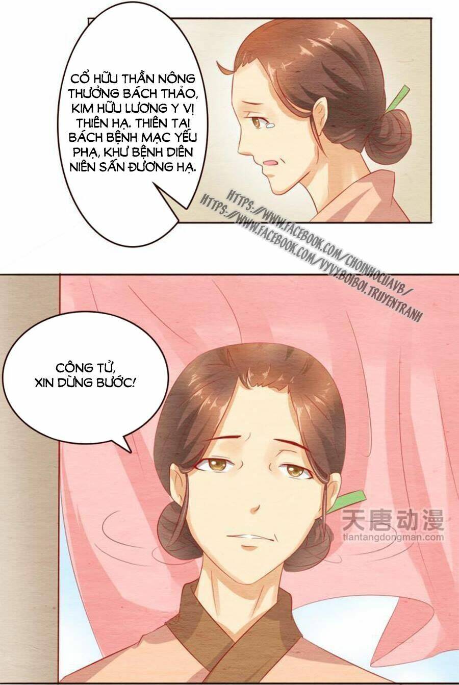 Trang 16