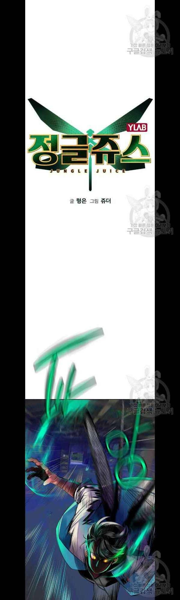 Chương 14 - Trang 6