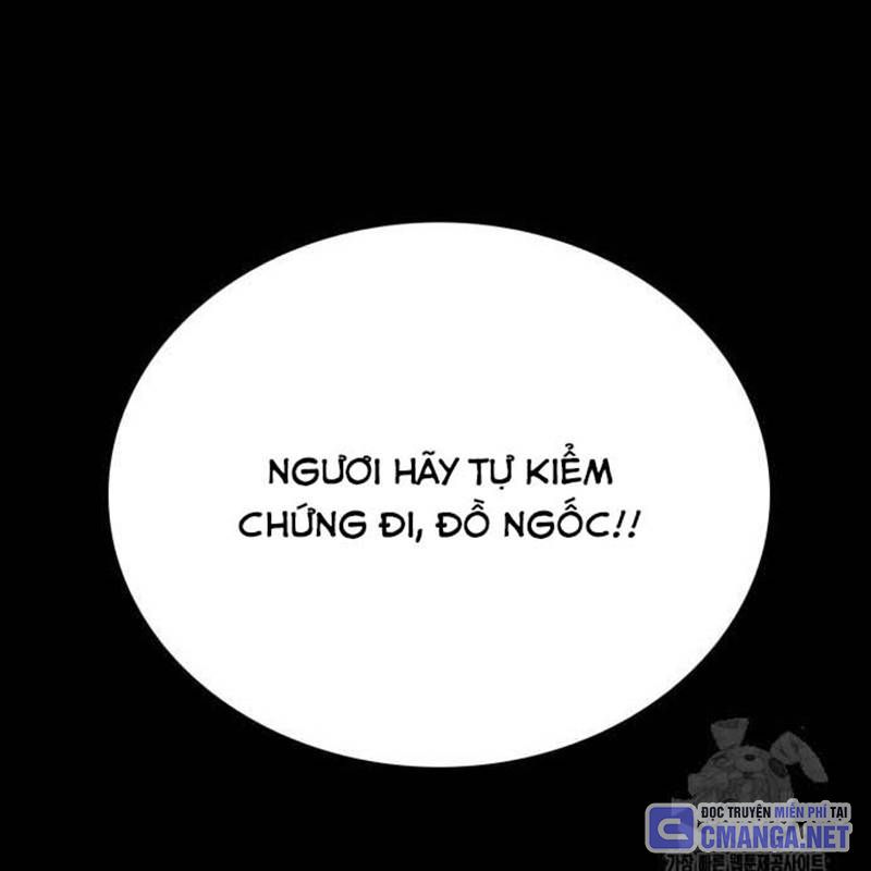 Trang 231