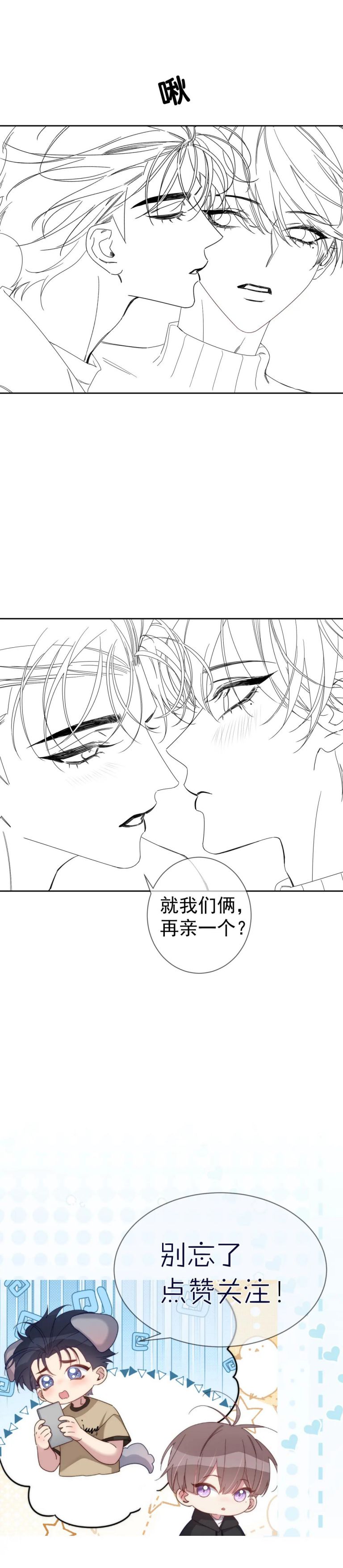 Chương 123 - Trang 11