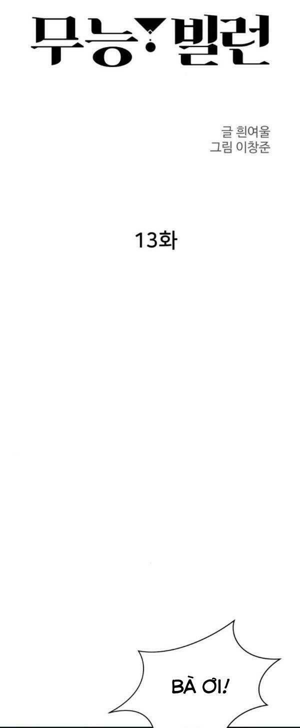 Chương 13 - Trang 33