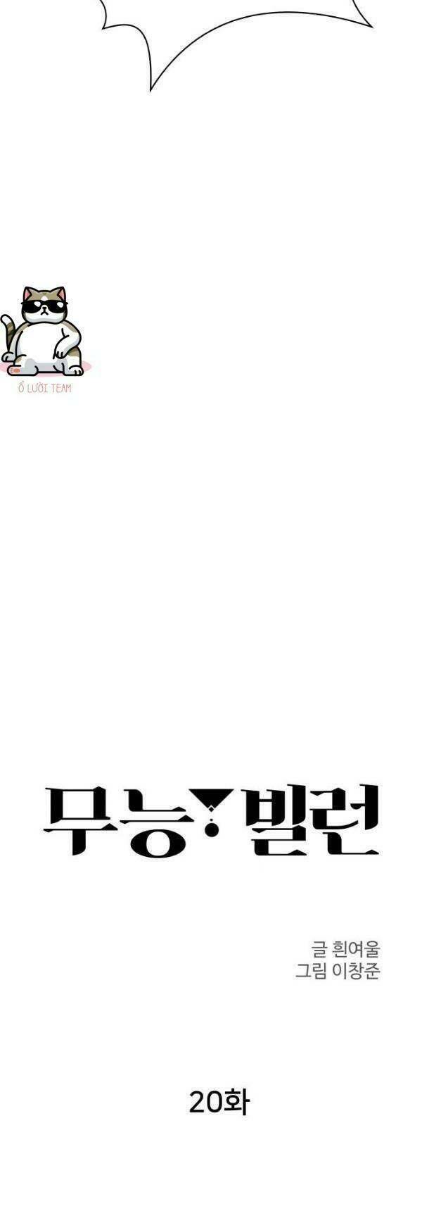 Chương 20 - Trang 20