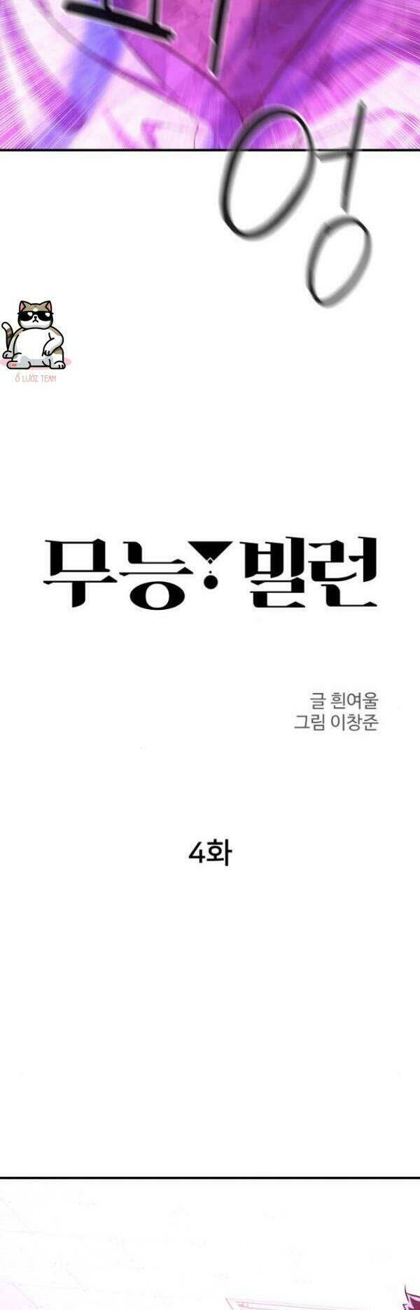 Chương 4 - Trang 10