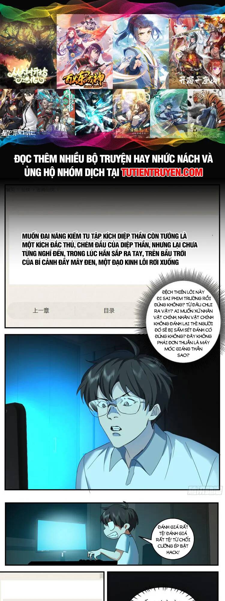 Chương 36 - Trang 1