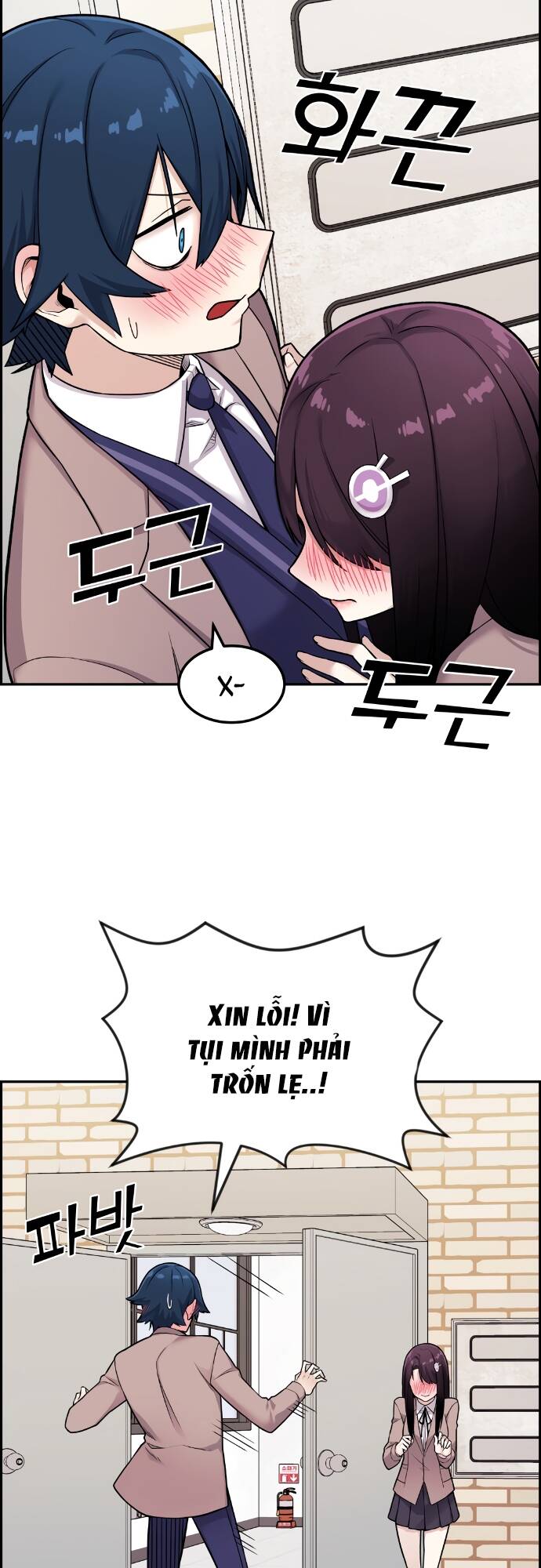 Chương 11 - Trang 74