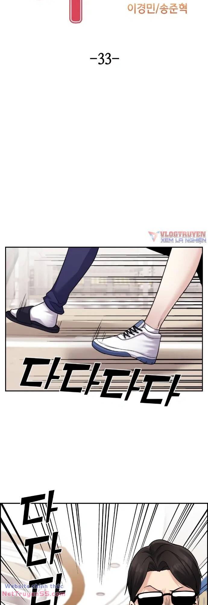 Chương 33 - Trang 12