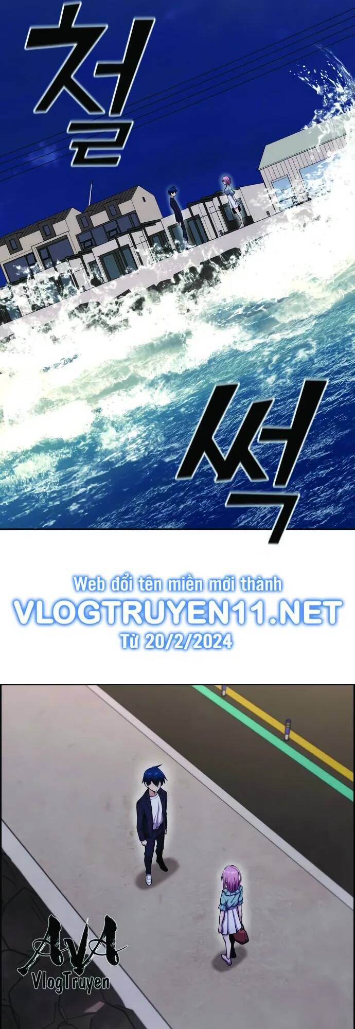Chương 61 - Trang 17