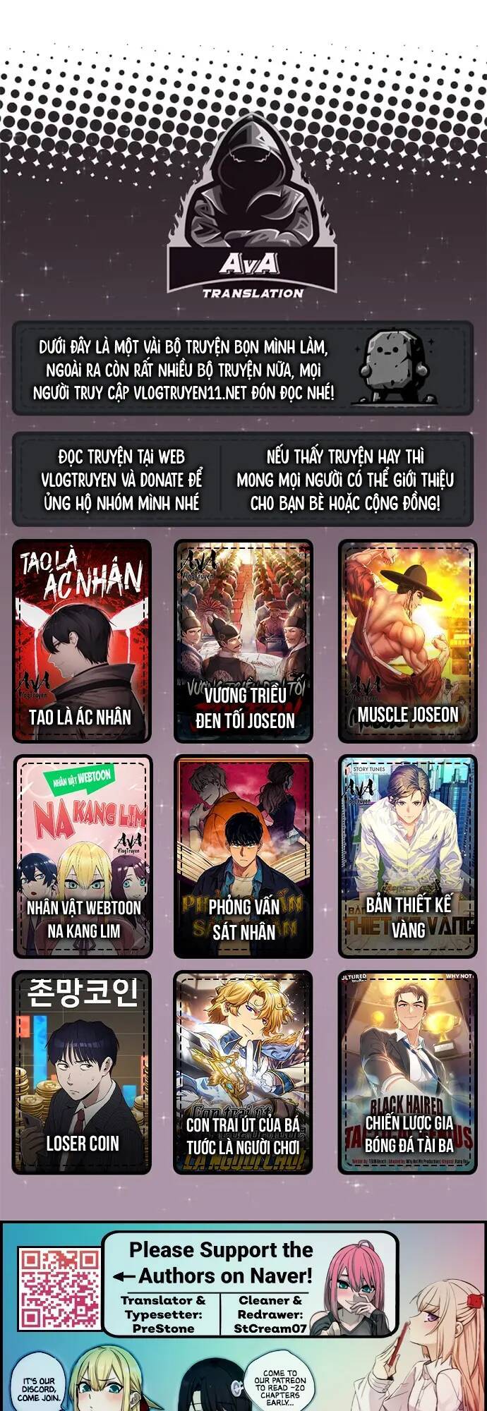 Chương 65 - Trang 1