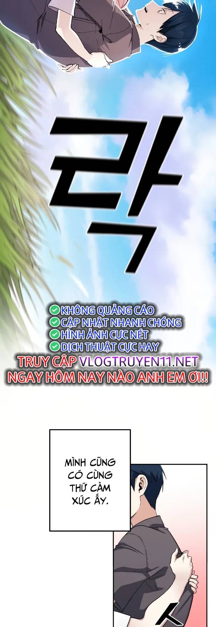 Chương 65 - Trang 74