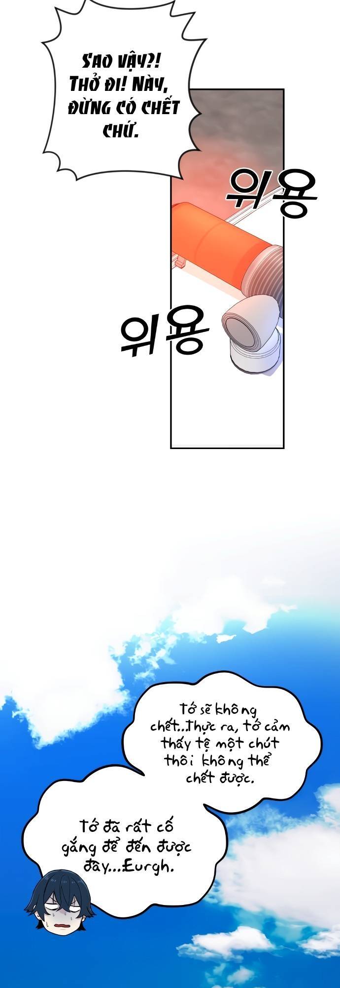Chương 9 - Trang 13