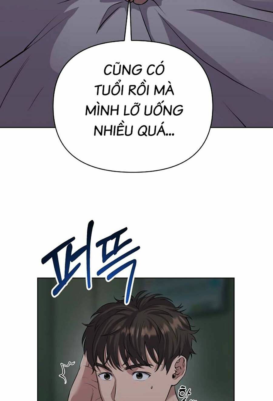 Chương 5 - Trang 7