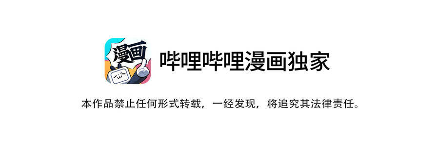 Chương 14 - Trang 7