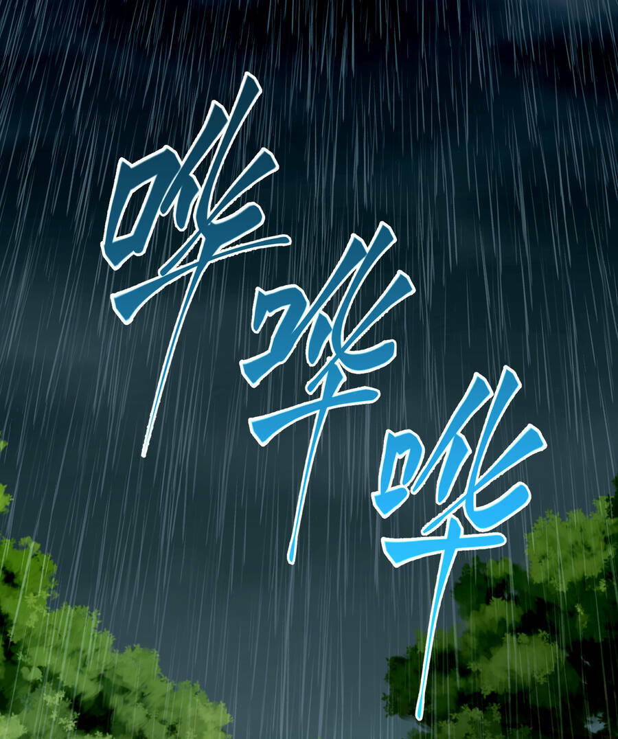 Chương 23 - Trang 2