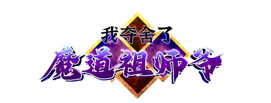 Chương 25.5 - Trang 5
