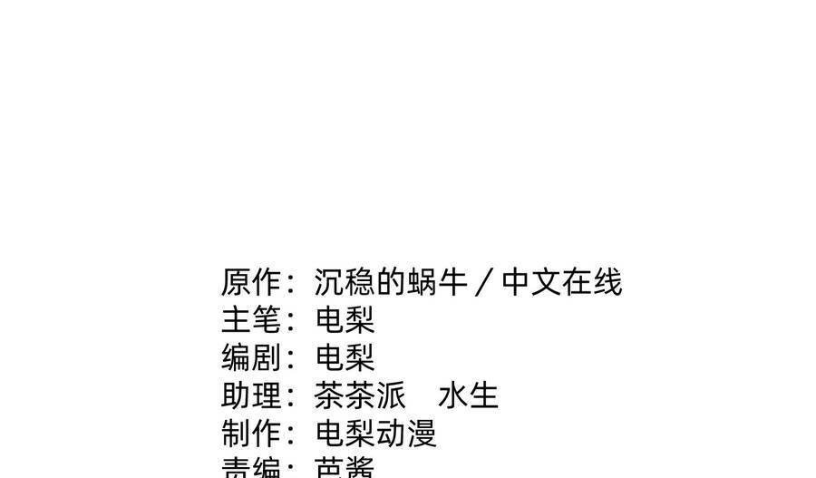 Chương 25 - Trang 6