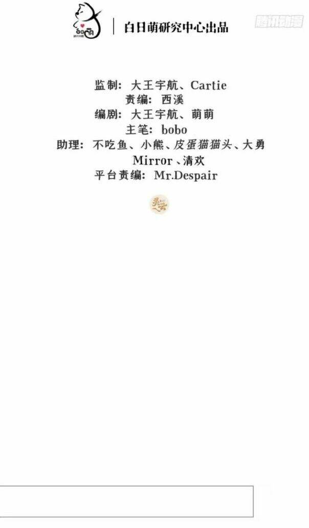 Chương 24 - Trang 2