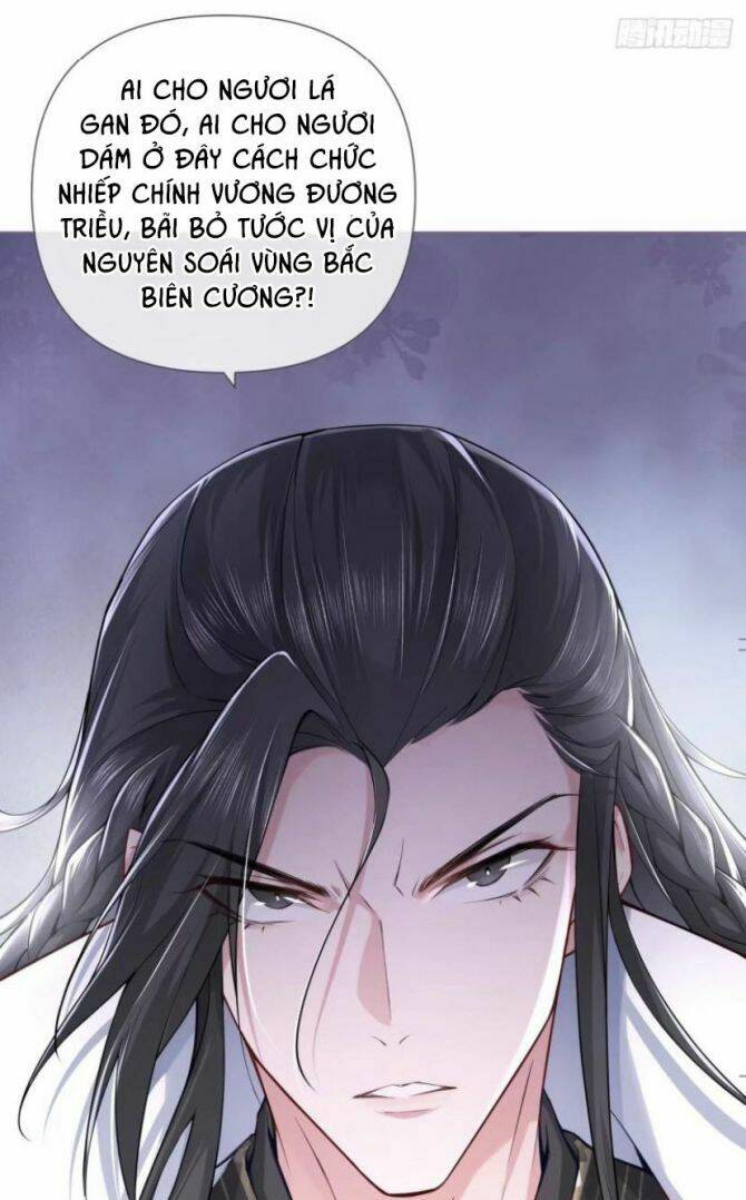 Chương 25 - Trang 32