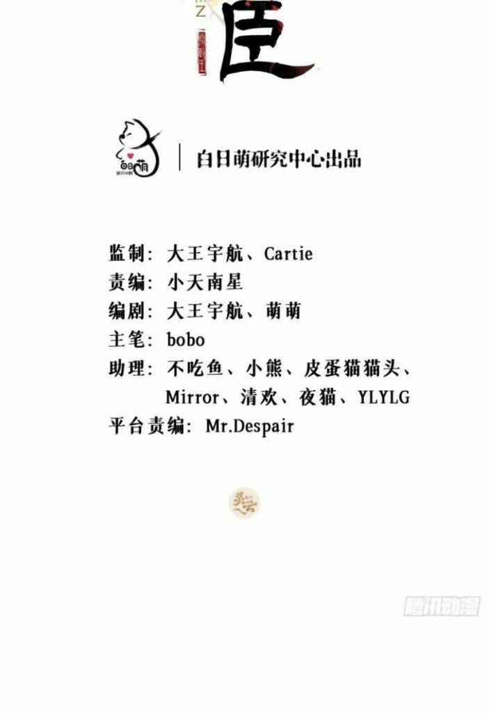Chương 30 - Trang 2