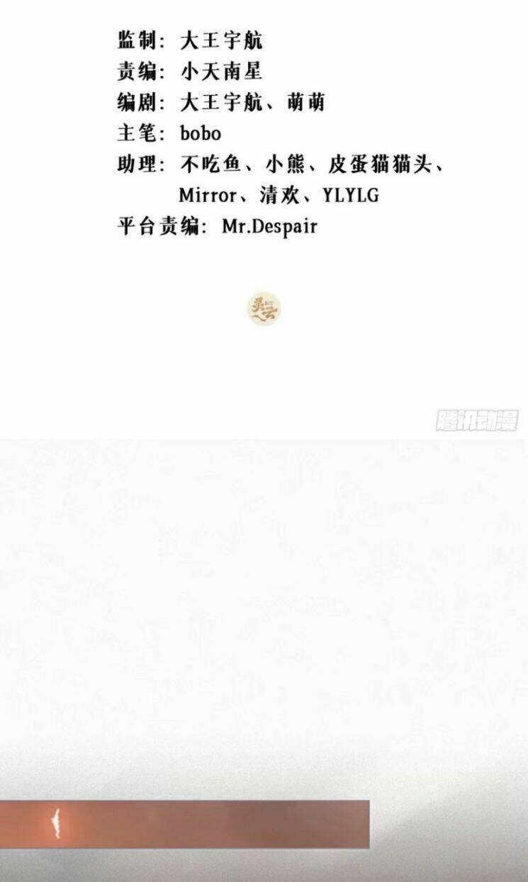 Chương 33 - Trang 2