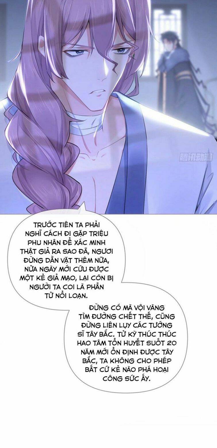 Chương 58 - Trang 17